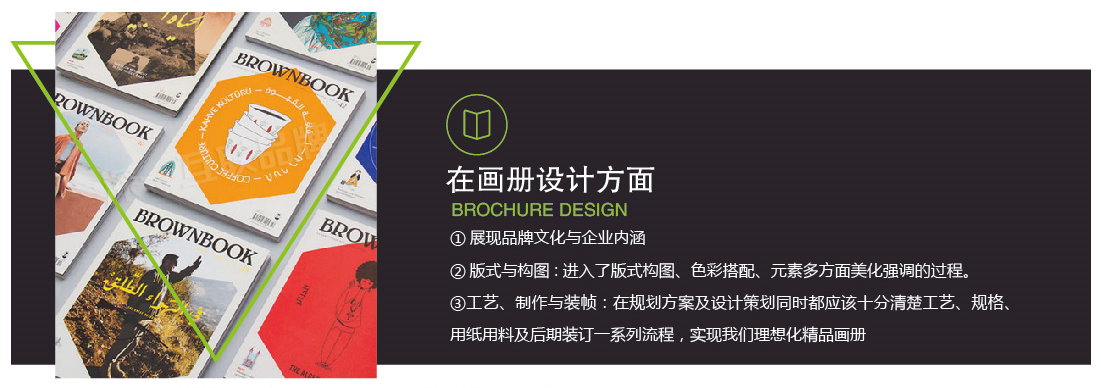 深圳商標設計