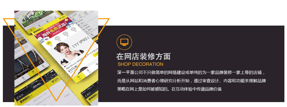 深圳商標設計