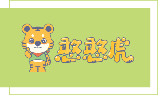 憨憨虎生態(tài)板logo