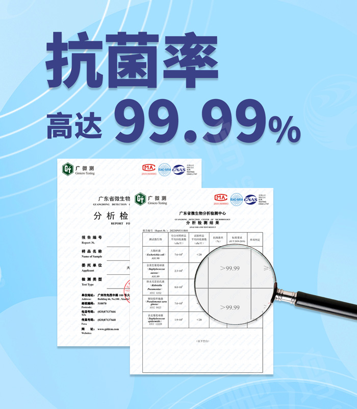 板材檢測報告