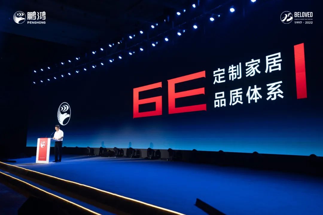好家具，不止于“收納”——家居6E品質體系解讀